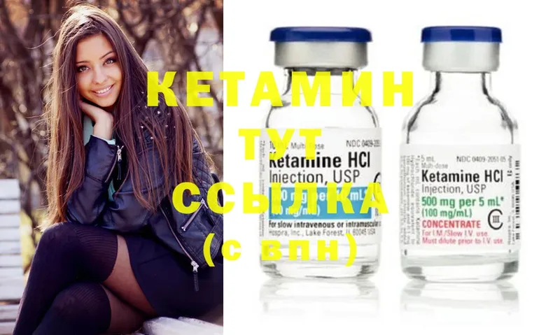 КЕТАМИН ketamine  купить наркотик  Асино 